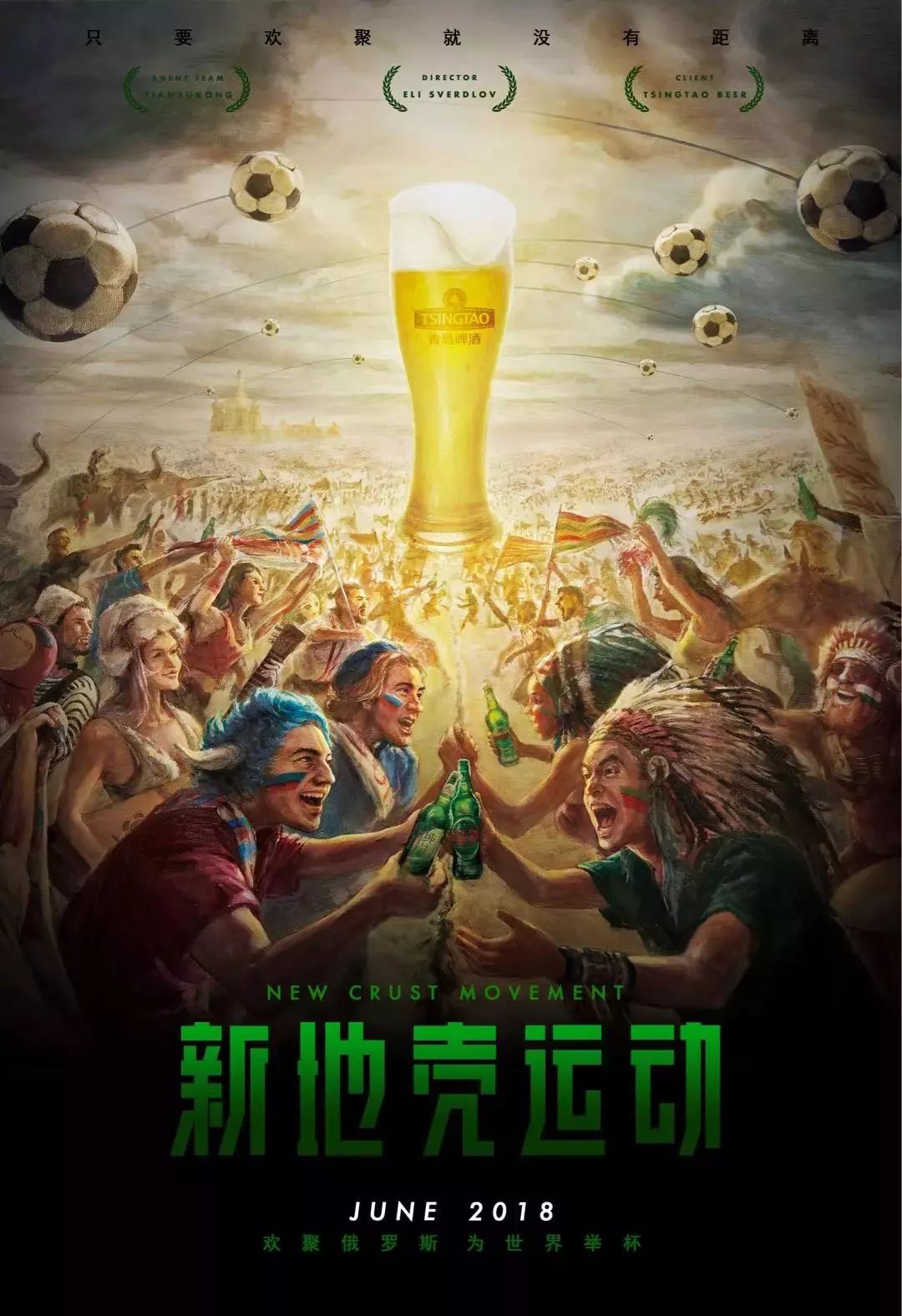 等领域推
