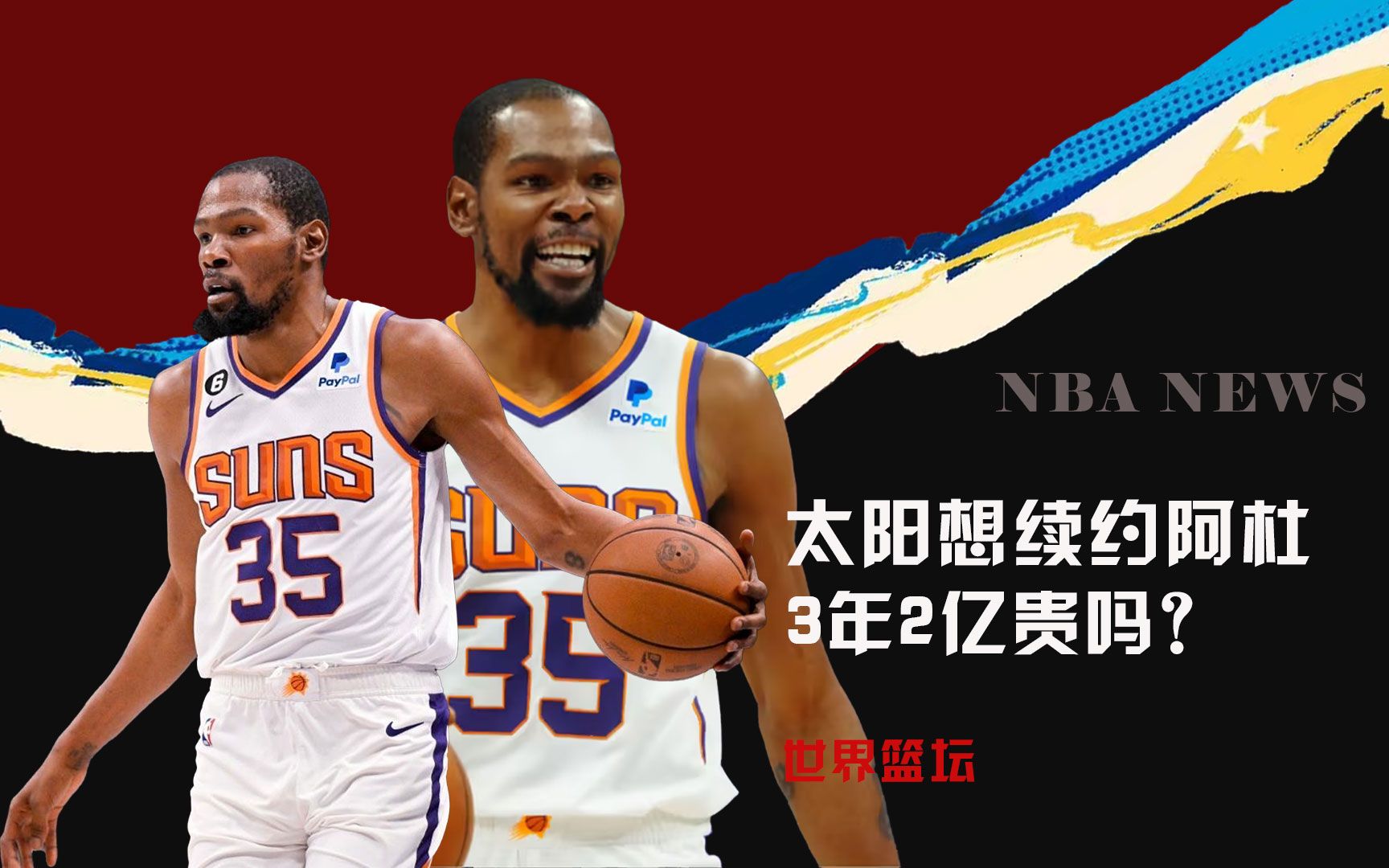比赛的