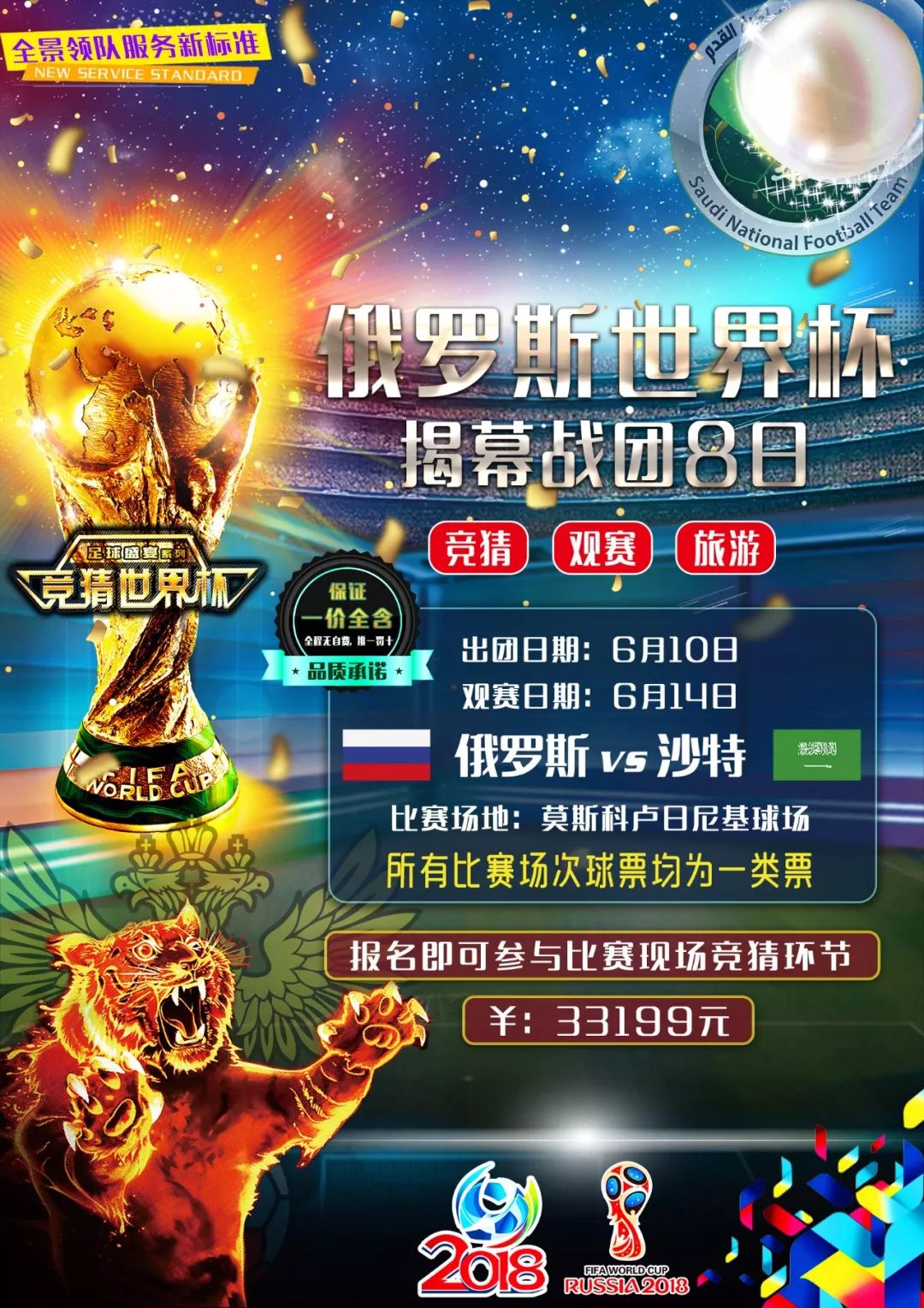 象主题