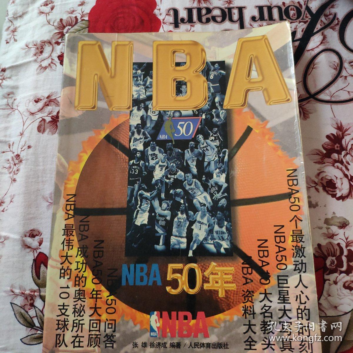 控球与反