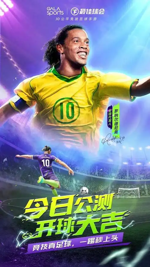 育组织合作
